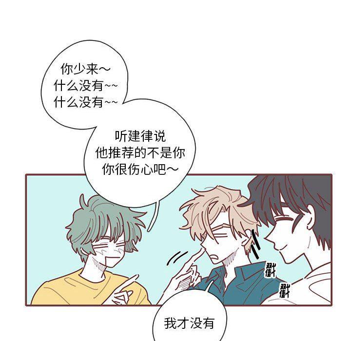 牙斗兽娘漫画韩漫全集-第37话无删减无遮挡章节图片 