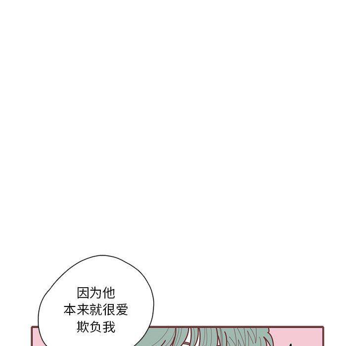 牙斗兽娘漫画韩漫全集-第37话无删减无遮挡章节图片 