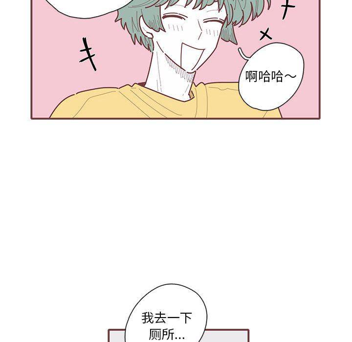 牙斗兽娘漫画韩漫全集-第37话无删减无遮挡章节图片 