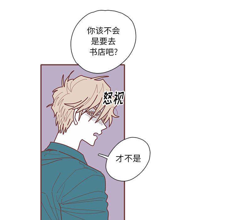 牙斗兽娘漫画韩漫全集-第37话无删减无遮挡章节图片 