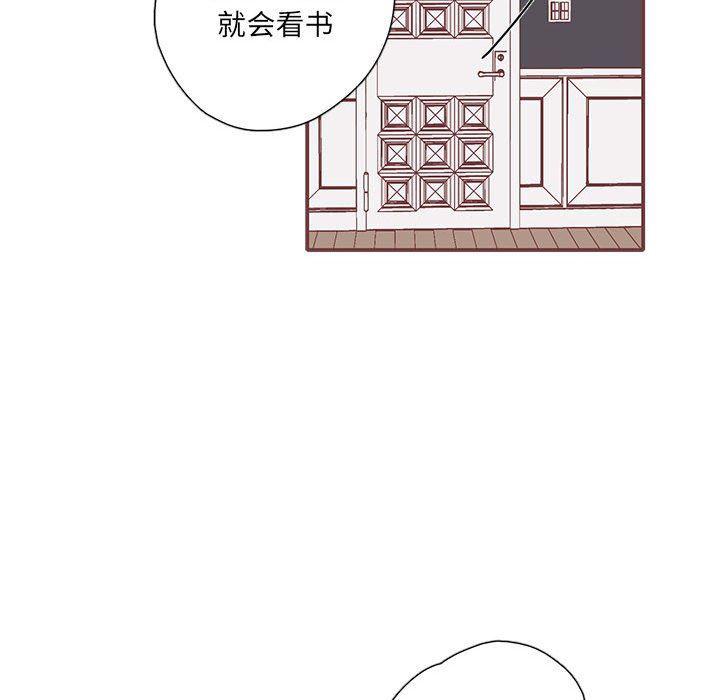 牙斗兽娘漫画韩漫全集-第37话无删减无遮挡章节图片 