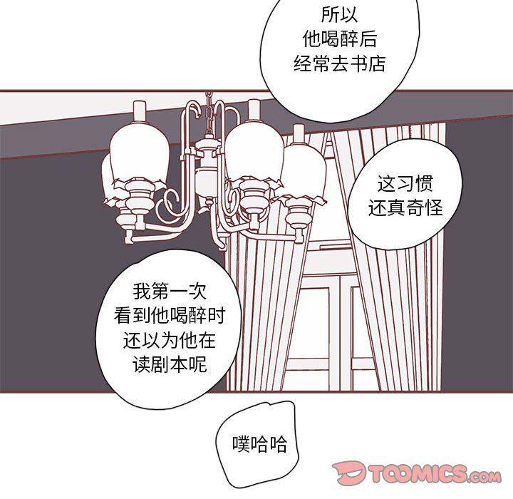 牙斗兽娘漫画韩漫全集-第37话无删减无遮挡章节图片 