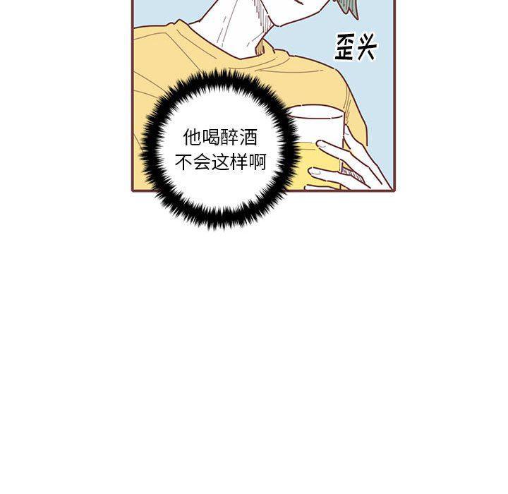 牙斗兽娘漫画韩漫全集-第37话无删减无遮挡章节图片 