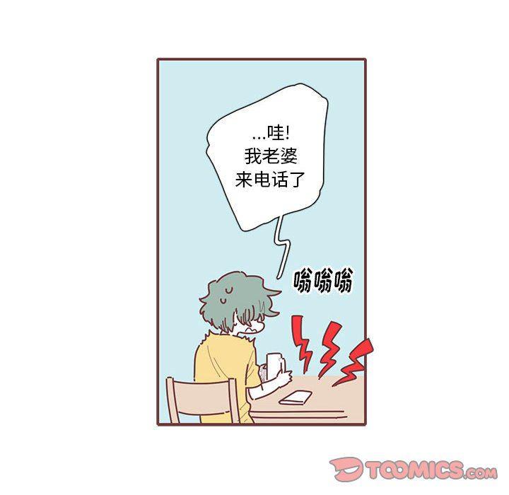 牙斗兽娘漫画韩漫全集-第37话无删减无遮挡章节图片 