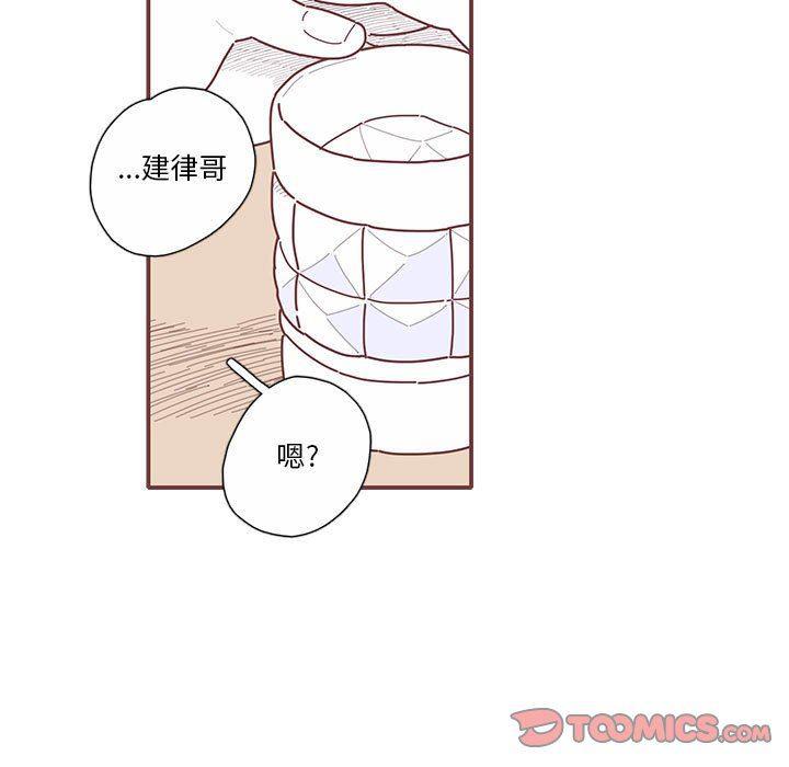 牙斗兽娘漫画韩漫全集-第37话无删减无遮挡章节图片 