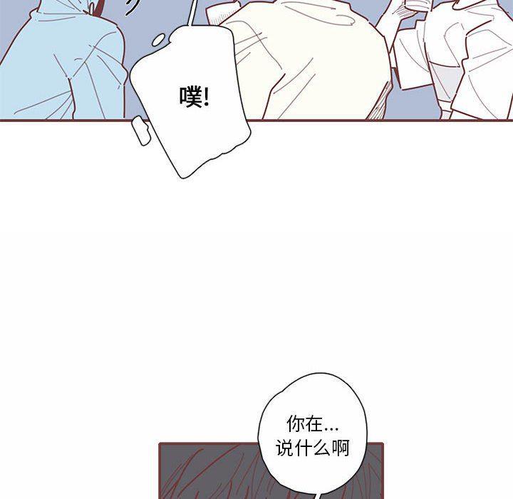 牙斗兽娘漫画韩漫全集-第37话无删减无遮挡章节图片 