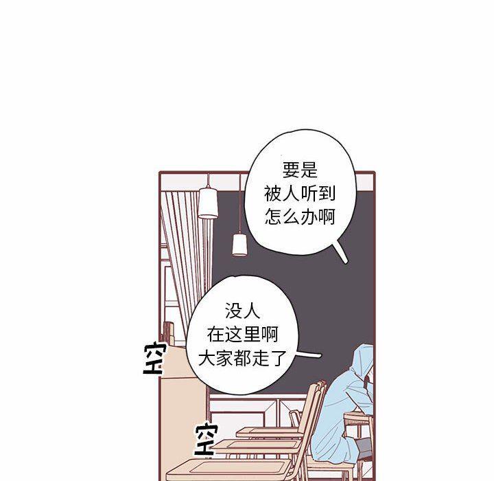 牙斗兽娘漫画韩漫全集-第37话无删减无遮挡章节图片 