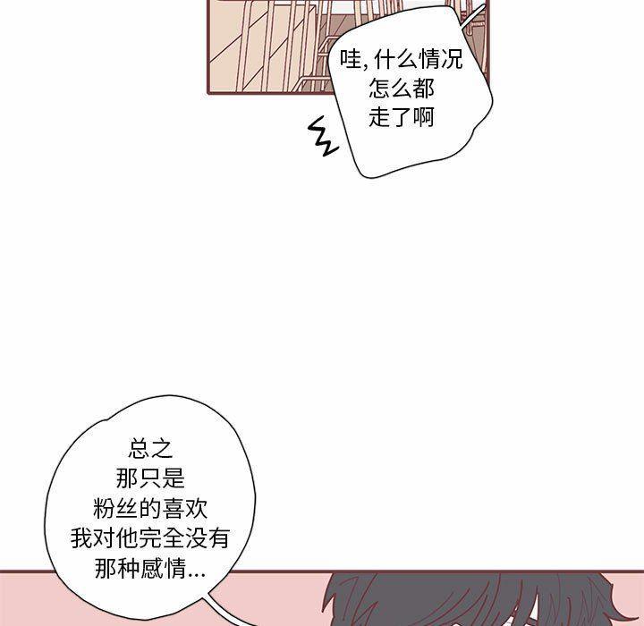 牙斗兽娘漫画韩漫全集-第37话无删减无遮挡章节图片 