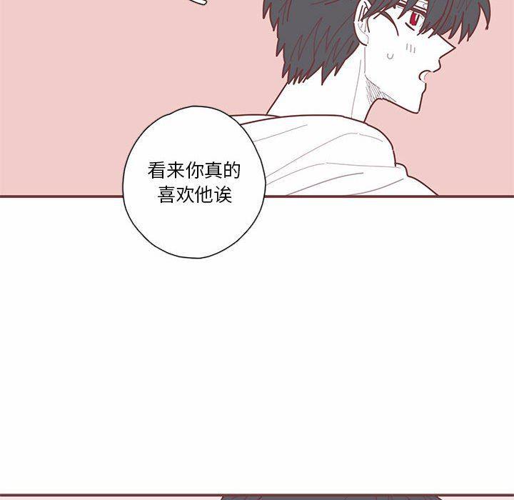 牙斗兽娘漫画韩漫全集-第37话无删减无遮挡章节图片 