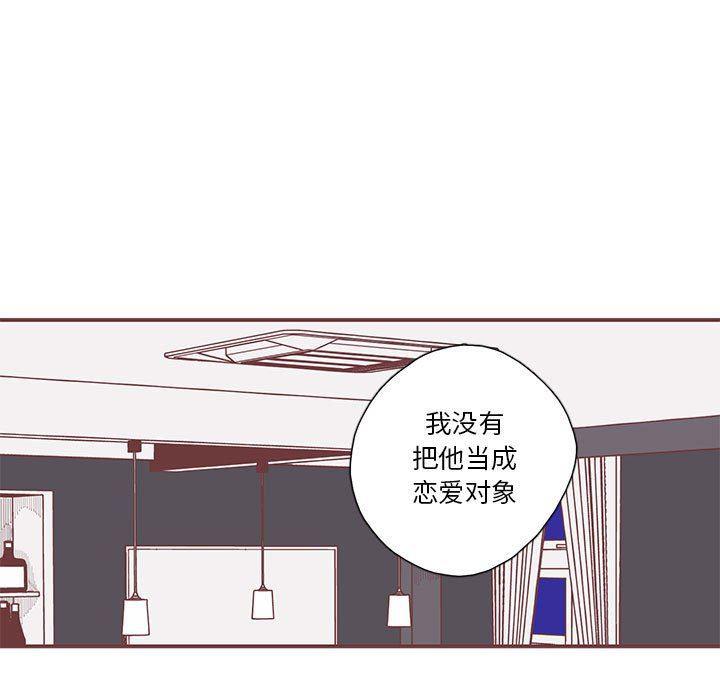 牙斗兽娘漫画韩漫全集-第37话无删减无遮挡章节图片 