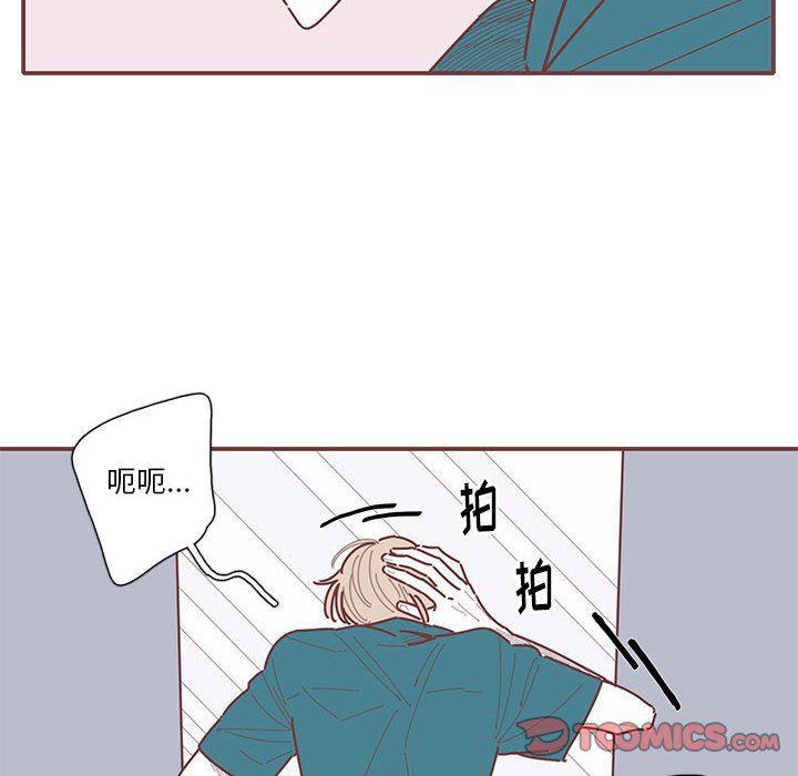 牙斗兽娘漫画韩漫全集-第38话无删减无遮挡章节图片 