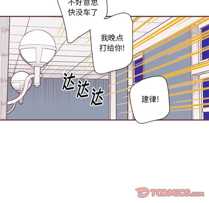 牙斗兽娘漫画韩漫全集-第38话无删减无遮挡章节图片 