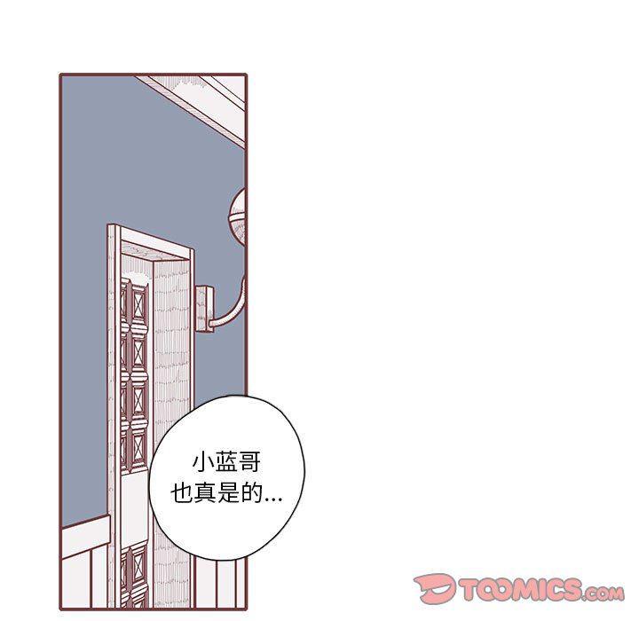 牙斗兽娘漫画韩漫全集-第38话无删减无遮挡章节图片 