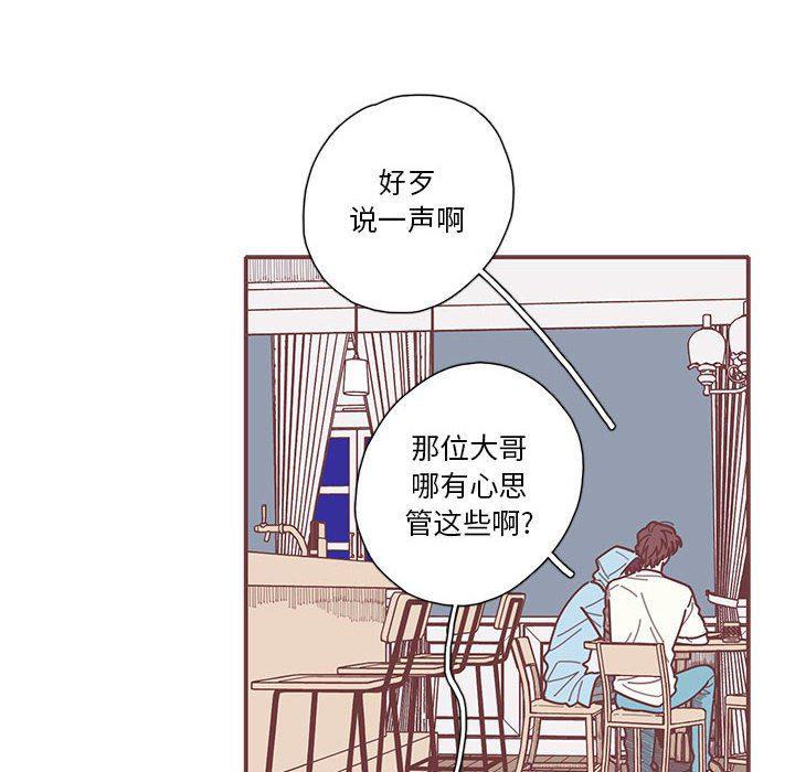 牙斗兽娘漫画韩漫全集-第38话无删减无遮挡章节图片 