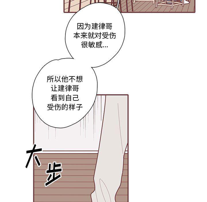 牙斗兽娘漫画韩漫全集-第38话无删减无遮挡章节图片 