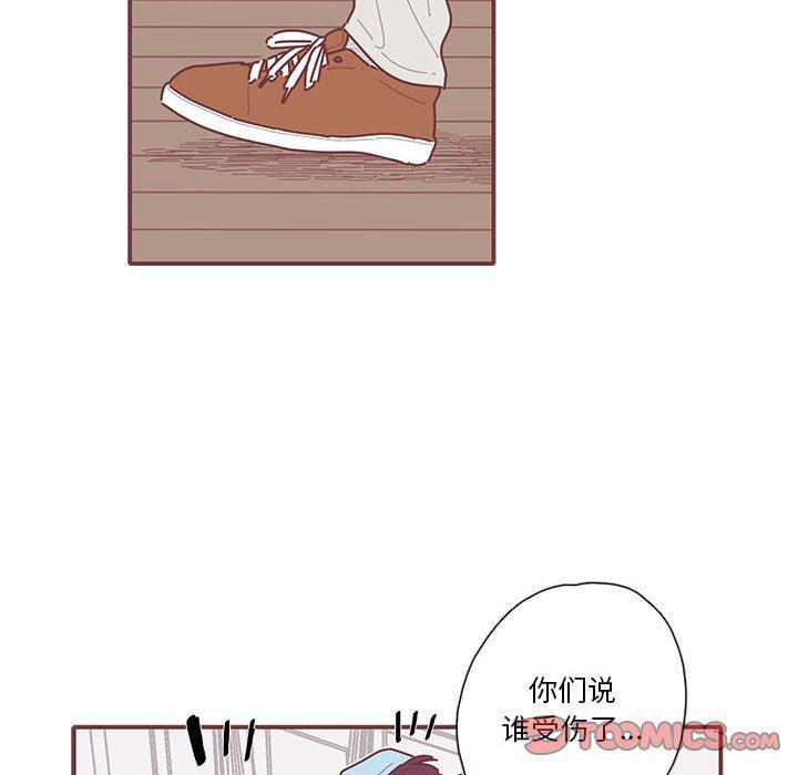 牙斗兽娘漫画韩漫全集-第38话无删减无遮挡章节图片 