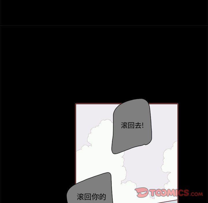 牙斗兽娘漫画韩漫全集-第38话无删减无遮挡章节图片 