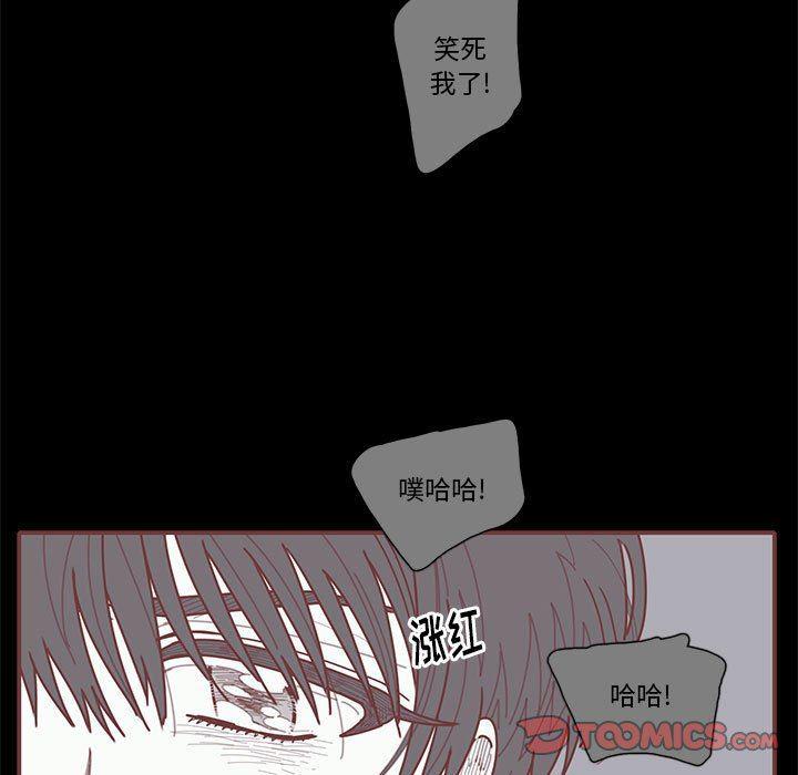 牙斗兽娘漫画韩漫全集-第38话无删减无遮挡章节图片 