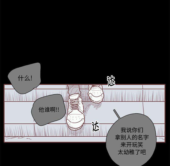 牙斗兽娘漫画韩漫全集-第38话无删减无遮挡章节图片 