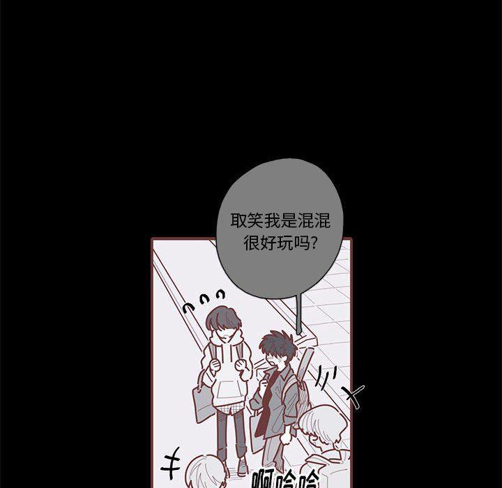 牙斗兽娘漫画韩漫全集-第38话无删减无遮挡章节图片 