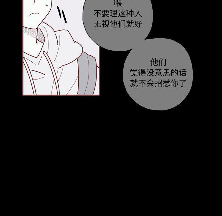 牙斗兽娘漫画韩漫全集-第38话无删减无遮挡章节图片 