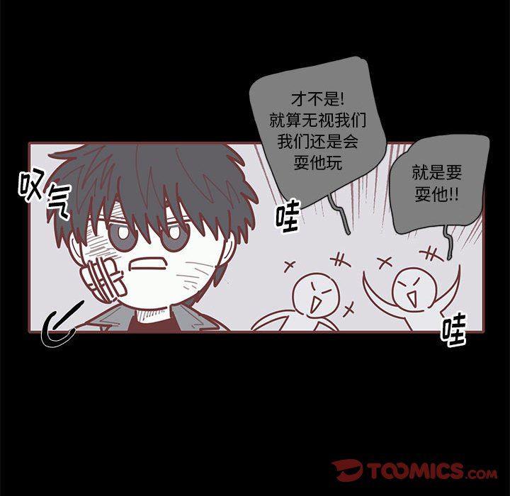 牙斗兽娘漫画韩漫全集-第38话无删减无遮挡章节图片 