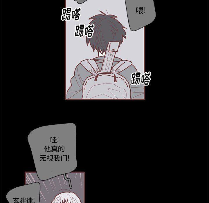 牙斗兽娘漫画韩漫全集-第38话无删减无遮挡章节图片 