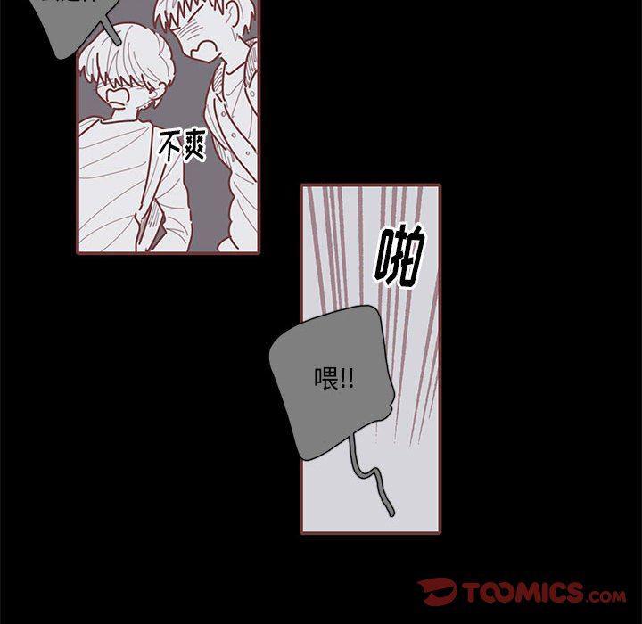 牙斗兽娘漫画韩漫全集-第38话无删减无遮挡章节图片 