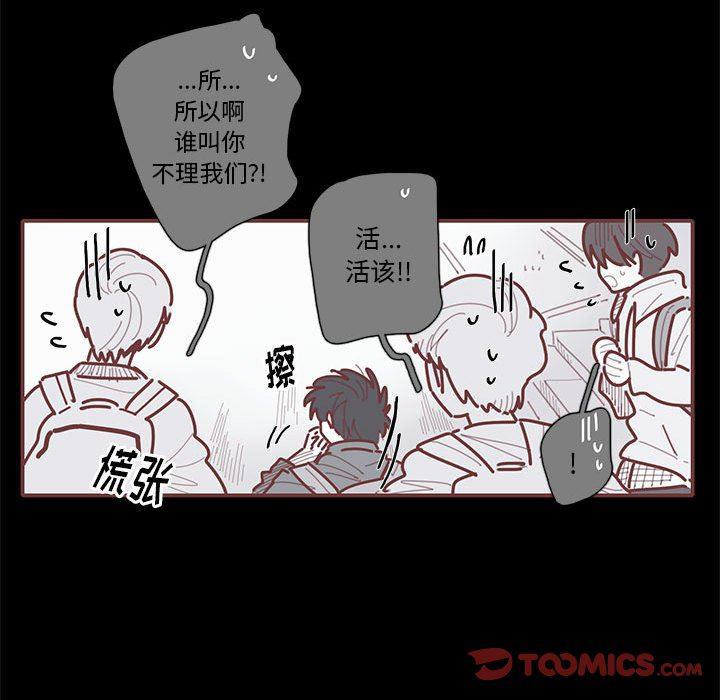 牙斗兽娘漫画韩漫全集-第38话无删减无遮挡章节图片 