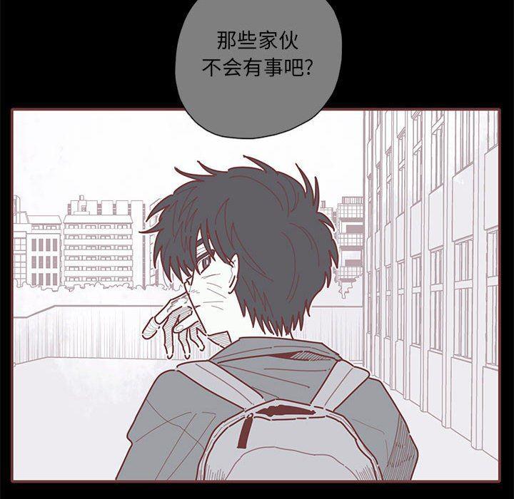 牙斗兽娘漫画韩漫全集-第38话无删减无遮挡章节图片 