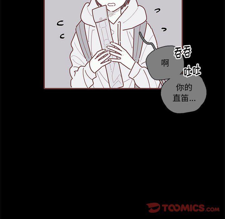 牙斗兽娘漫画韩漫全集-第38话无删减无遮挡章节图片 