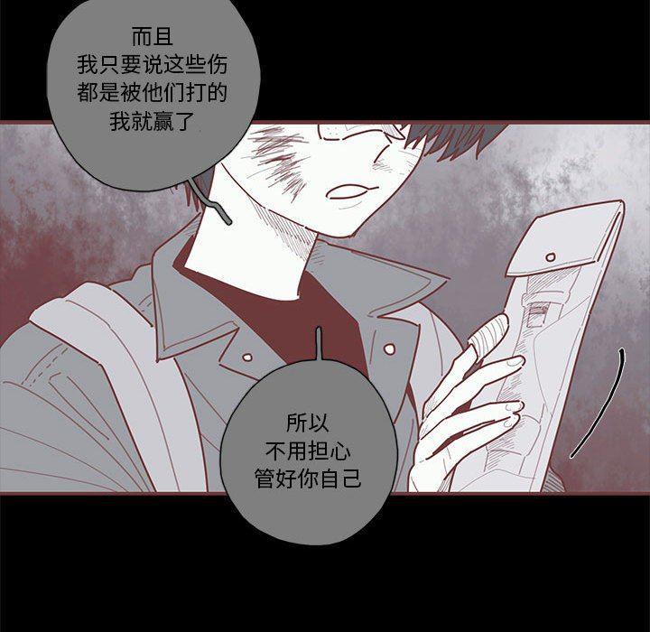 牙斗兽娘漫画韩漫全集-第38话无删减无遮挡章节图片 