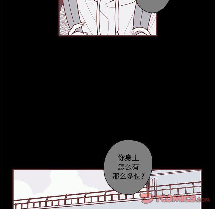 牙斗兽娘漫画韩漫全集-第38话无删减无遮挡章节图片 