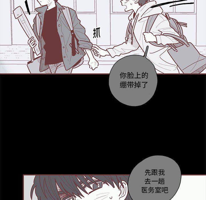 牙斗兽娘漫画韩漫全集-第38话无删减无遮挡章节图片 