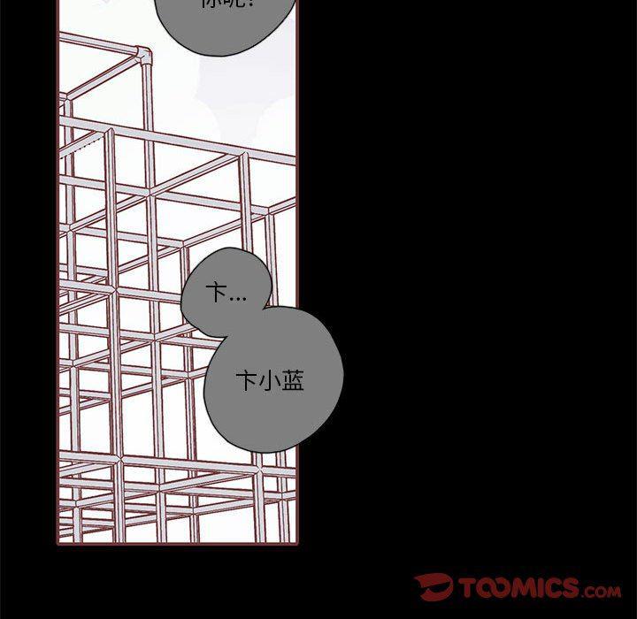 牙斗兽娘漫画韩漫全集-第38话无删减无遮挡章节图片 