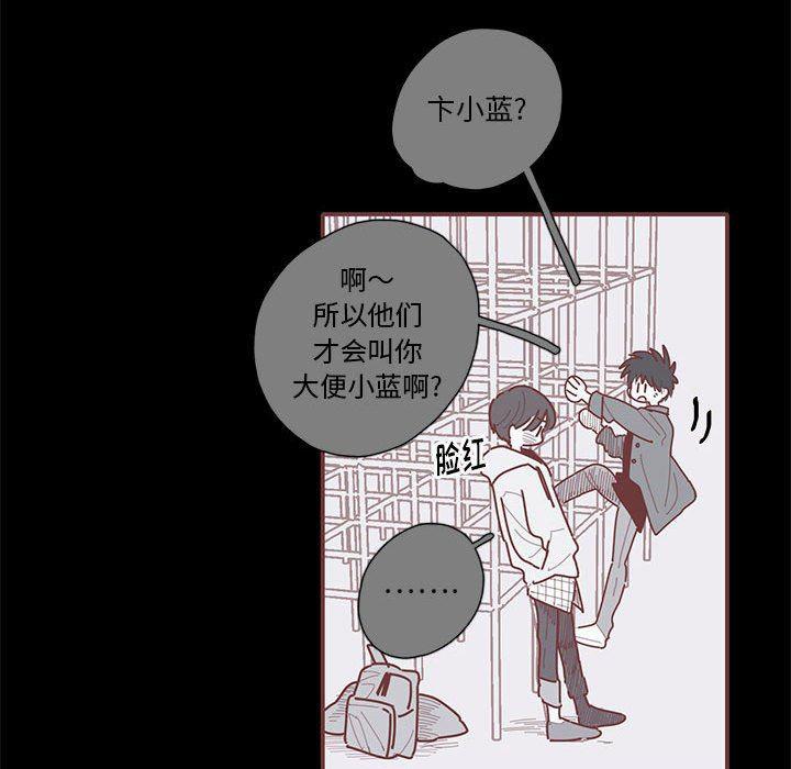 牙斗兽娘漫画韩漫全集-第38话无删减无遮挡章节图片 