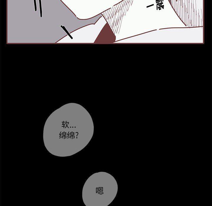 牙斗兽娘漫画韩漫全集-第38话无删减无遮挡章节图片 