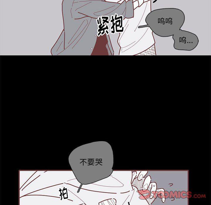 牙斗兽娘漫画韩漫全集-第38话无删减无遮挡章节图片 