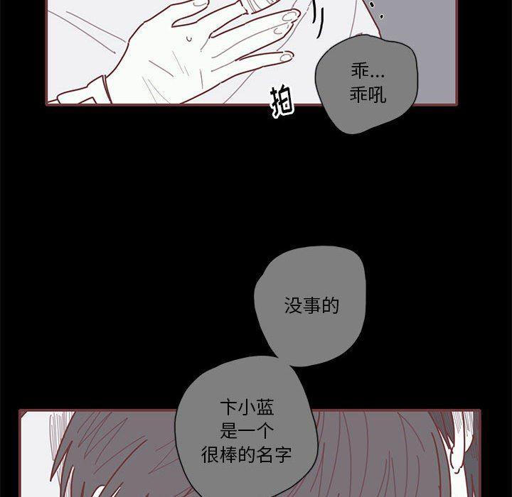 牙斗兽娘漫画韩漫全集-第38话无删减无遮挡章节图片 