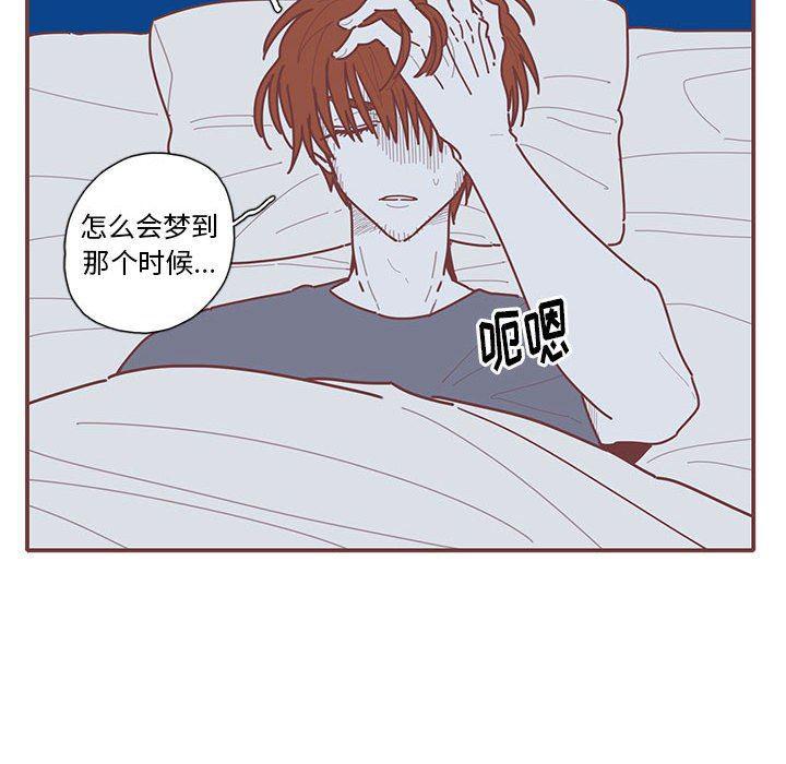 牙斗兽娘漫画韩漫全集-第38话无删减无遮挡章节图片 