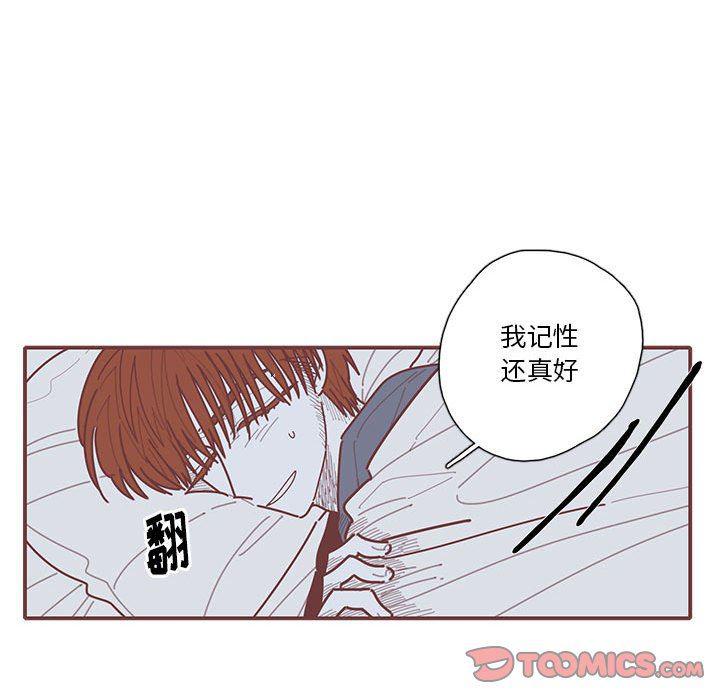 牙斗兽娘漫画韩漫全集-第38话无删减无遮挡章节图片 