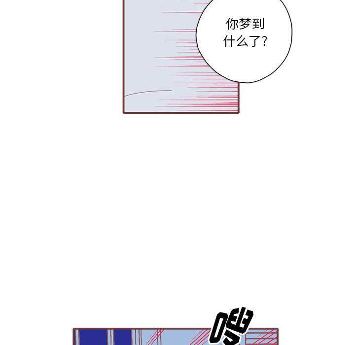 牙斗兽娘漫画韩漫全集-第38话无删减无遮挡章节图片 