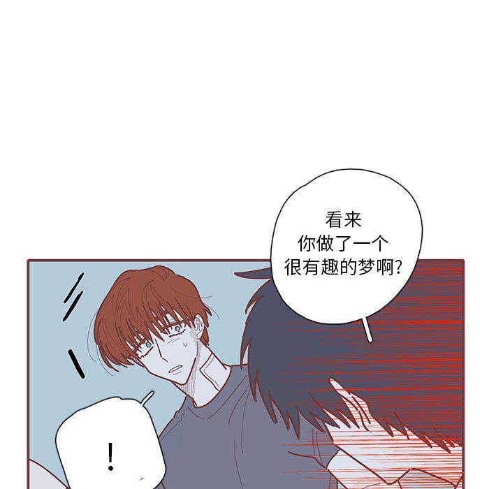 牙斗兽娘漫画韩漫全集-第38话无删减无遮挡章节图片 