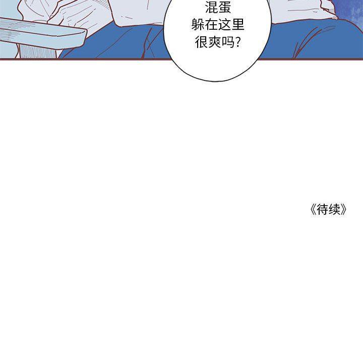 牙斗兽娘漫画韩漫全集-第38话无删减无遮挡章节图片 