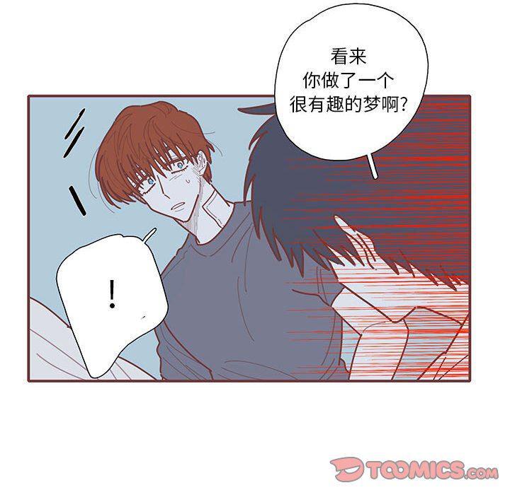 牙斗兽娘漫画韩漫全集-第39话无删减无遮挡章节图片 