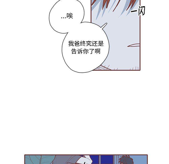 牙斗兽娘漫画韩漫全集-第39话无删减无遮挡章节图片 