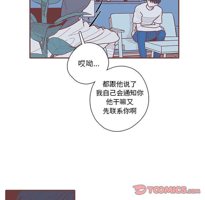 牙斗兽娘漫画韩漫全集-第39话无删减无遮挡章节图片 