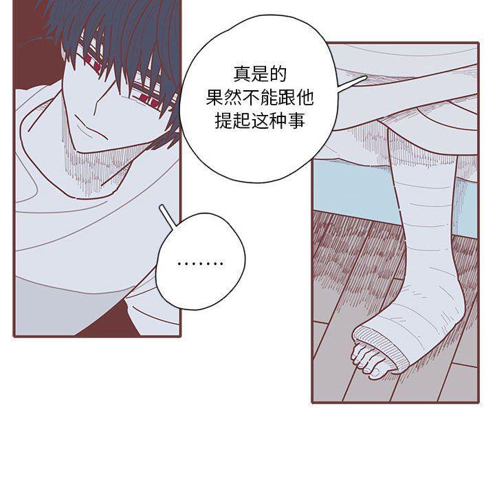 牙斗兽娘漫画韩漫全集-第39话无删减无遮挡章节图片 