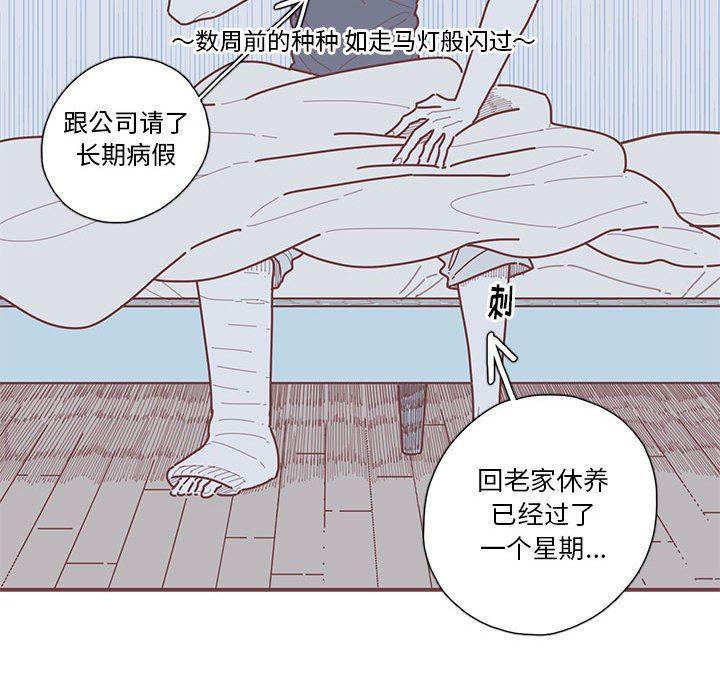 牙斗兽娘漫画韩漫全集-第39话无删减无遮挡章节图片 