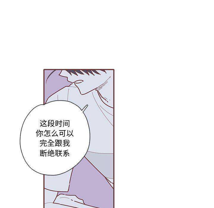 牙斗兽娘漫画韩漫全集-第39话无删减无遮挡章节图片 